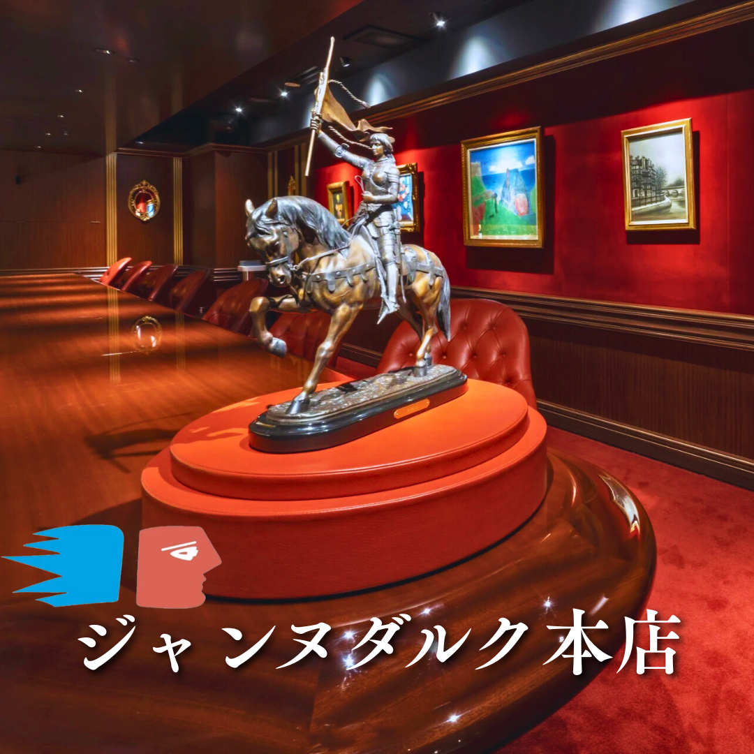 ジャンヌダルク ロゴ