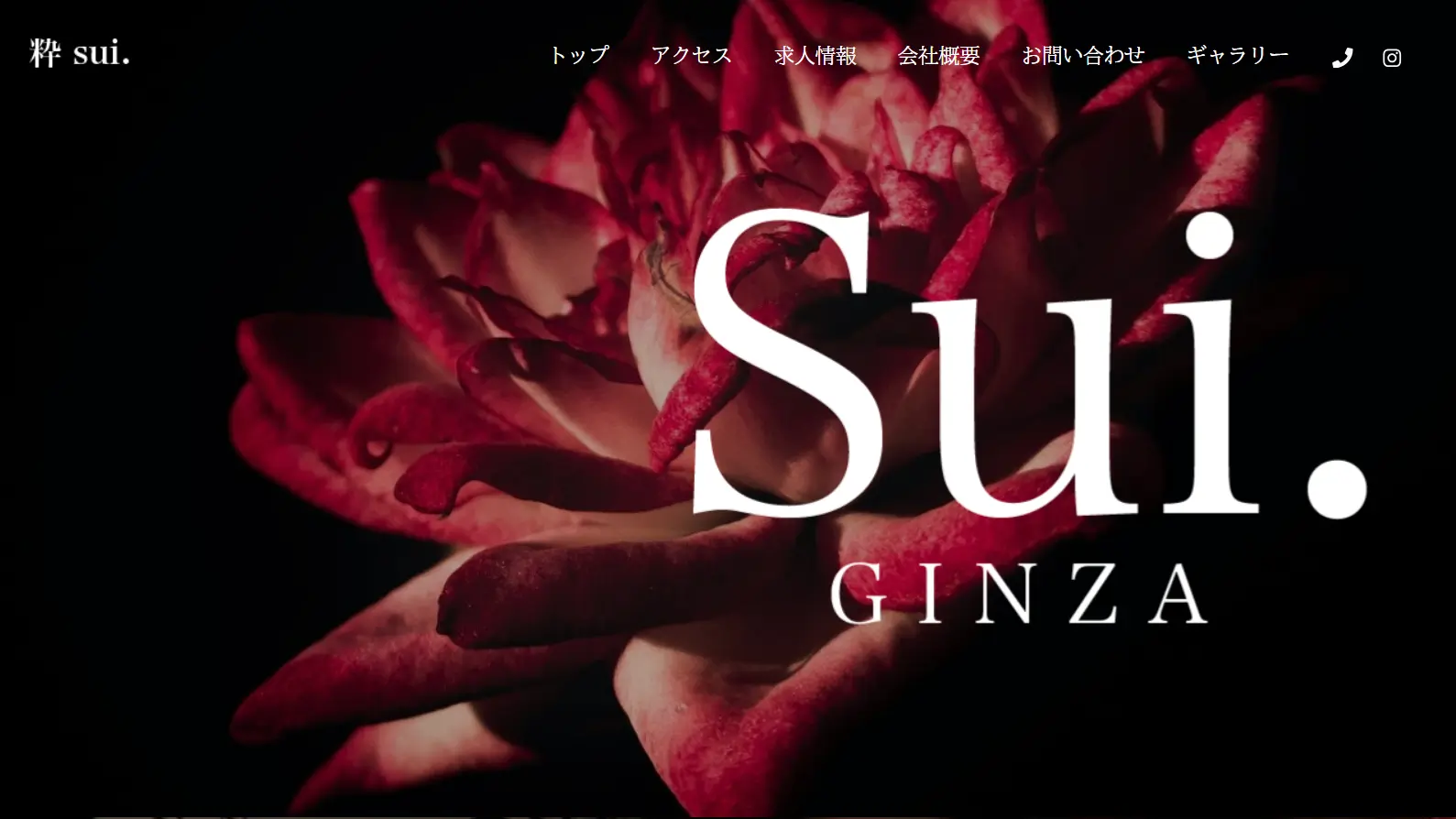 株式会社Muku様の制作実績